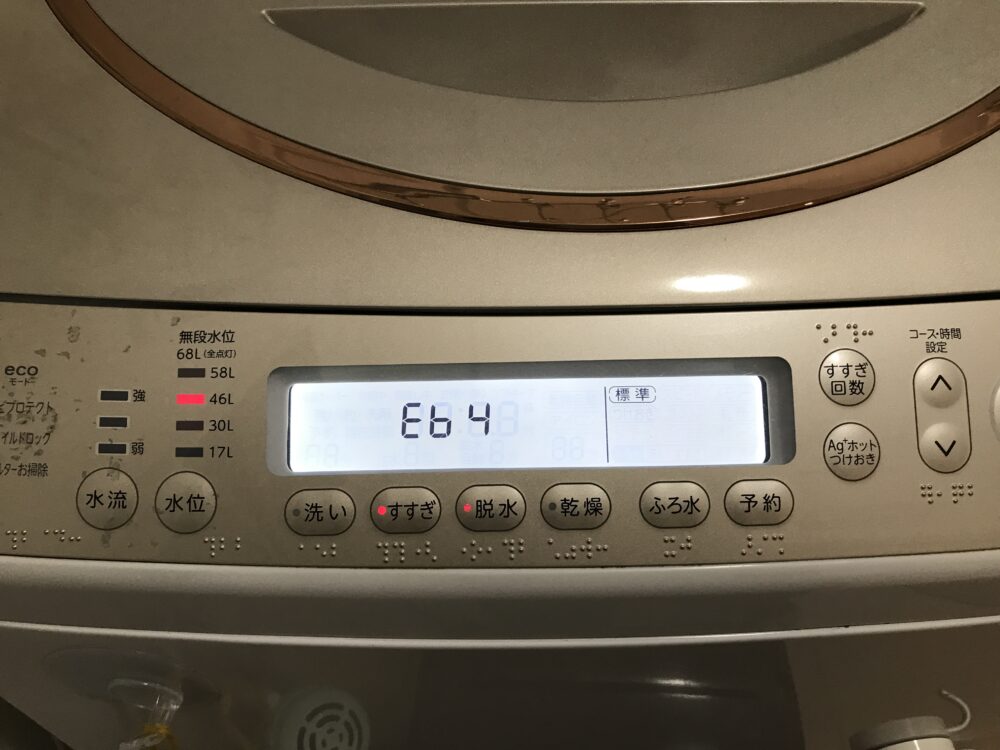 東芝洗濯機にエラーコードeb4が出た時